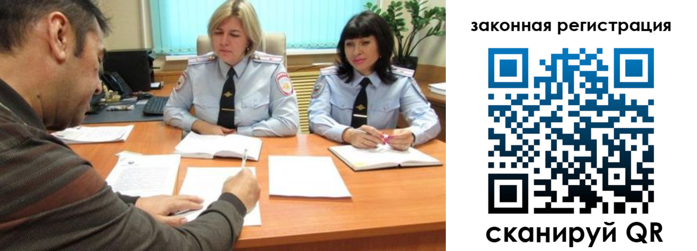 прописка паспорт в Кинеле
