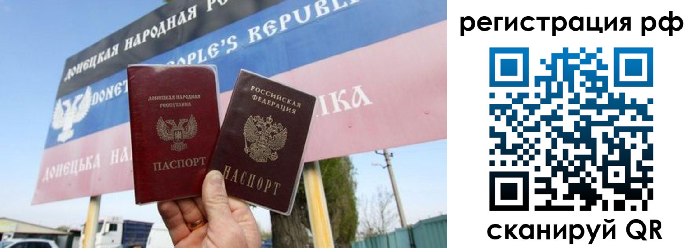 прописка поиск в Кинеле