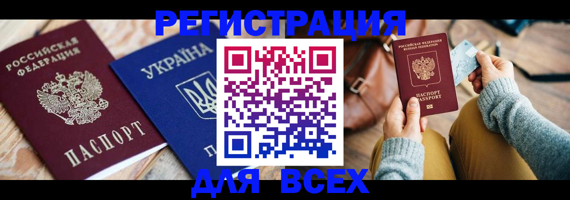 пропишу в квартире в Кинеле